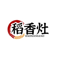 稻香灶
DAOXIANGZAO