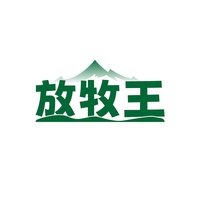 放牧王
