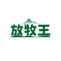 放牧王