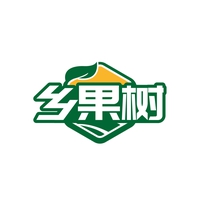 乡果树