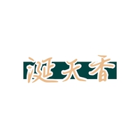 涎天香