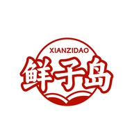 鲜子岛
XIANZIDAO