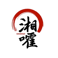 湘嚯
XIANGHUO