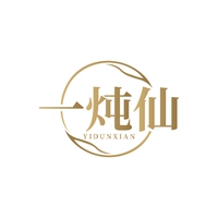 一炖仙
YIDUNXIAN