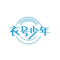 衣号少年
YIHAOSHAONIAN