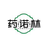 药诺林
YAONUOLIN