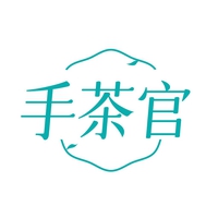 手茶官