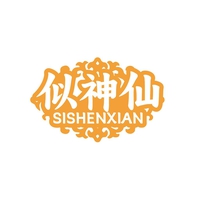 似神仙
SISHENXIAN