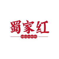 蜀家红
SHUJIAHONG