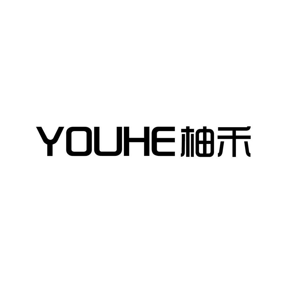 YOUHE柚禾