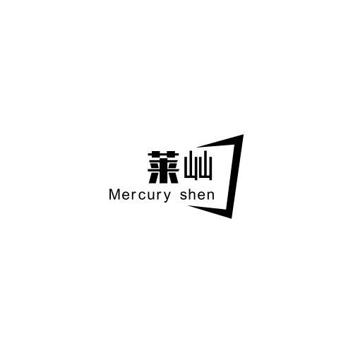 莱屾 MERCURY SHEN