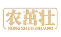 农茁壮