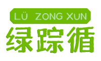 绿踪循