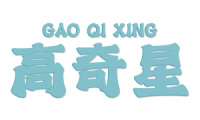 高奇星
