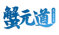 蟹元道