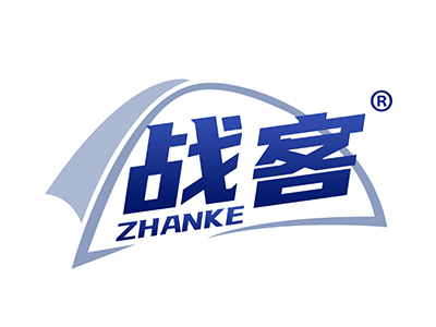 战客