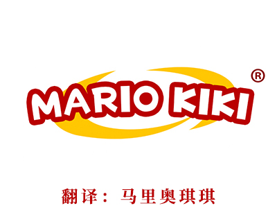 MARIO KIKI（马里奥琪琪）
