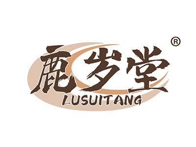 鹿岁堂