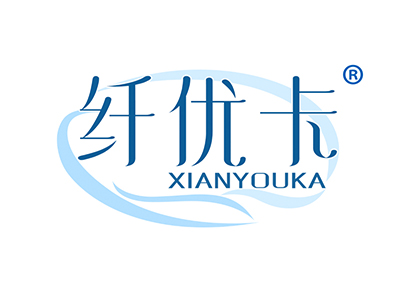 纤优卡