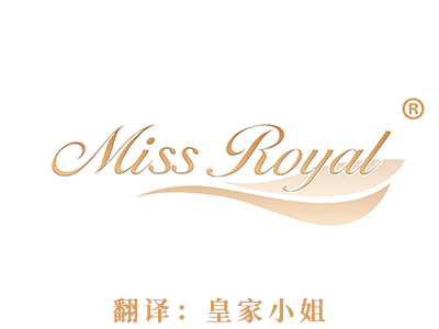 MISS ROYAL(皇家小姐）