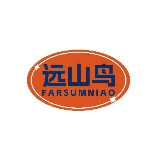 远山鸟 FARSUMNIAO