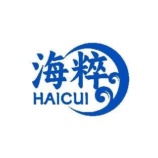 海粹