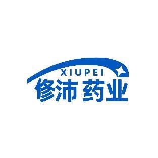 XIU PEI 俢沛药业