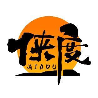 侠度