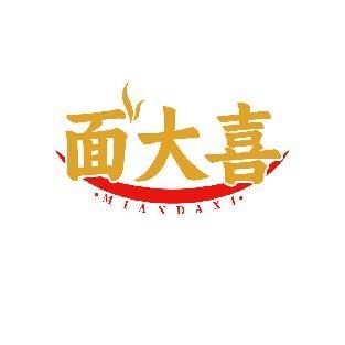 面大喜