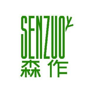 森作
