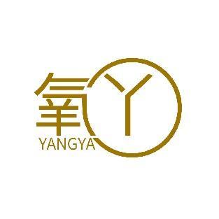 氧丫 YANGYA