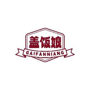 盖饭娘 GAIFANNIANG
