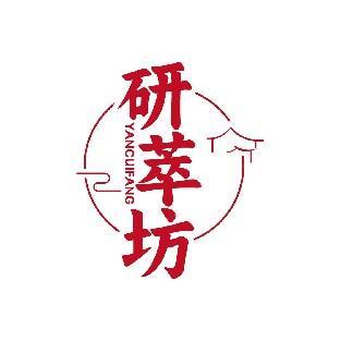 研萃坊