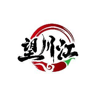 望川江