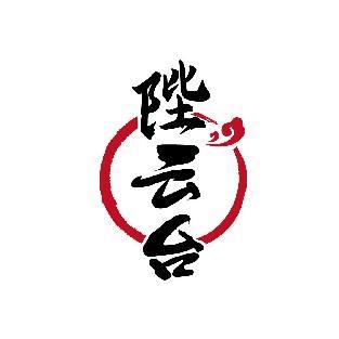 陛云台