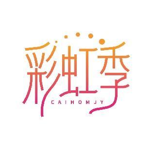 彩虹季 CAIHOMJY