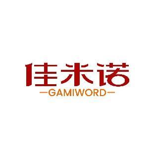 佳米诺 GAMIWORD