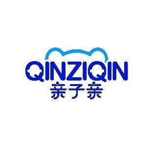 亲子亲 QINZIQIN