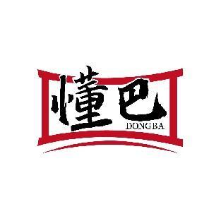 懂巴