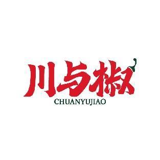 川与椒