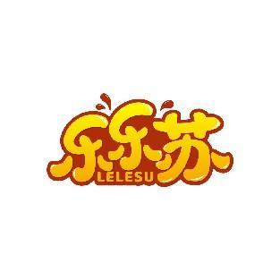 乐乐苏