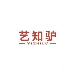 艺知驴