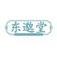 东邈堂