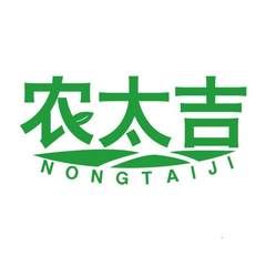 农太吉
