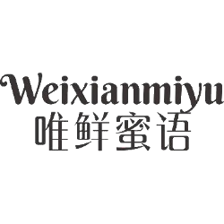 唯鲜蜜语