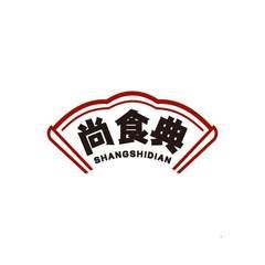 尚食典