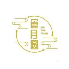 食月圆