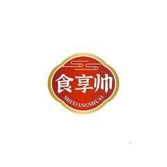 食享帅