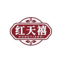 红天禧
