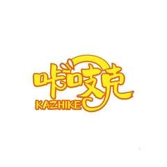 咔吱克